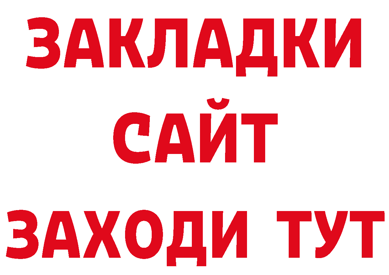 А ПВП СК КРИС маркетплейс дарк нет ссылка на мегу Сосновоборск